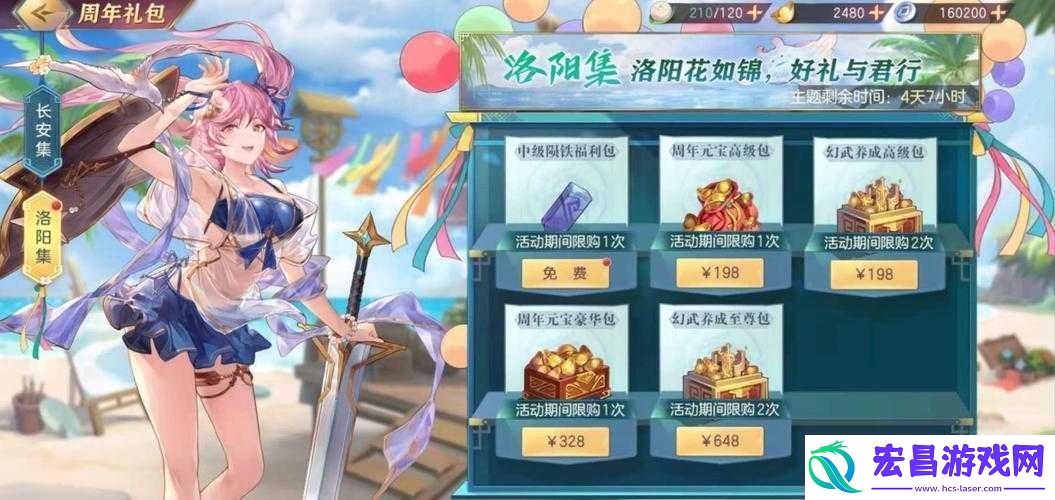 三国志幻想大陆礼包福利有哪些