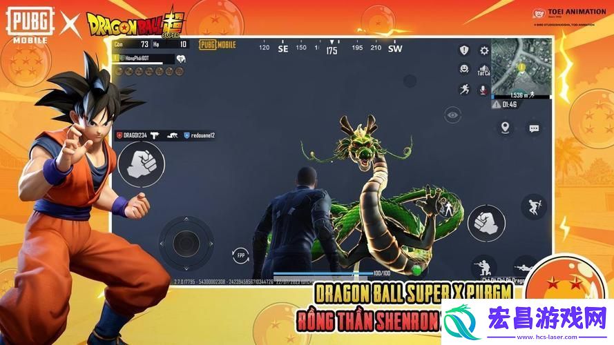 “pubg2.7绿体文件”