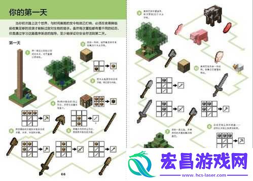 我的世界机关炮制作指南