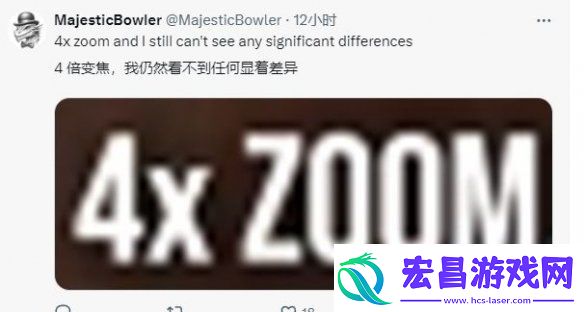 数毛社分享PS5