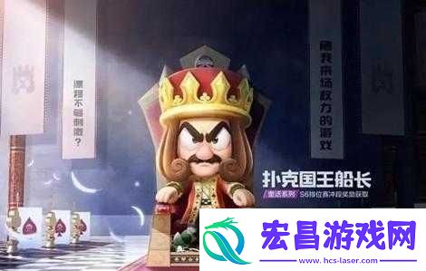 跑跑卡丁车手游扑克国王船长获取与
