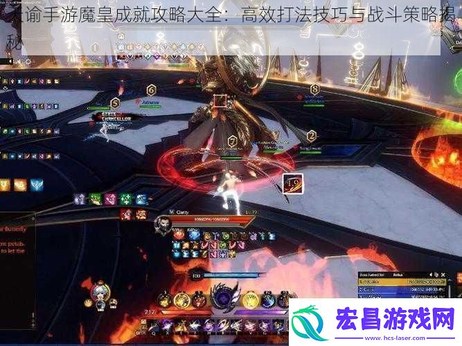 天谕手游魔皇成就攻略大全