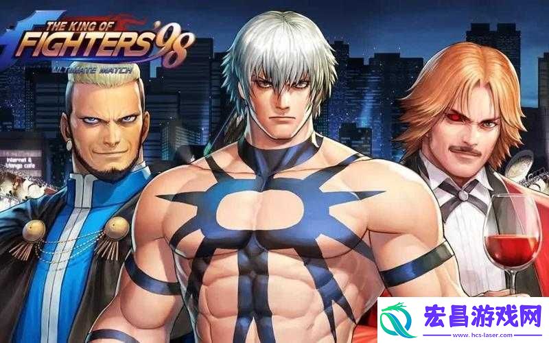拳皇98