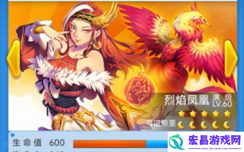 全民飞机大战圣诞老人和小伯爵那个好