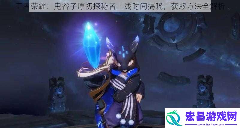 王者荣耀