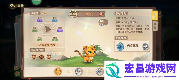 西普大陆自选精灵推荐西普大陆通行证自选精灵选什么好