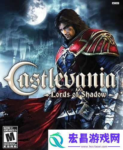 恶魔城