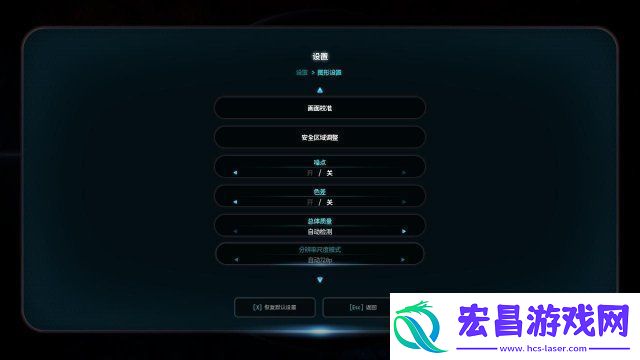 质量效应仙女座画面无法设置怎么办
