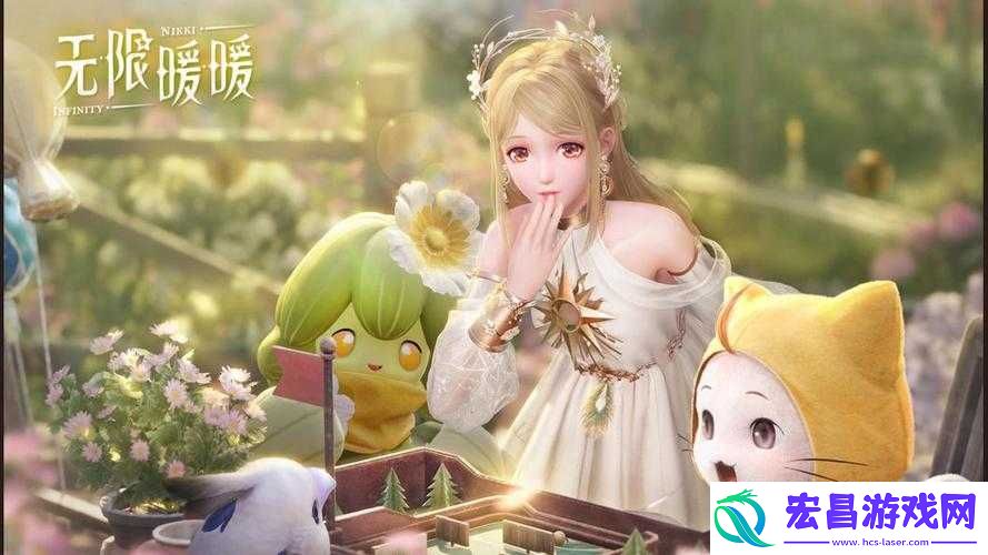 无限暖暖官预约地址是什么