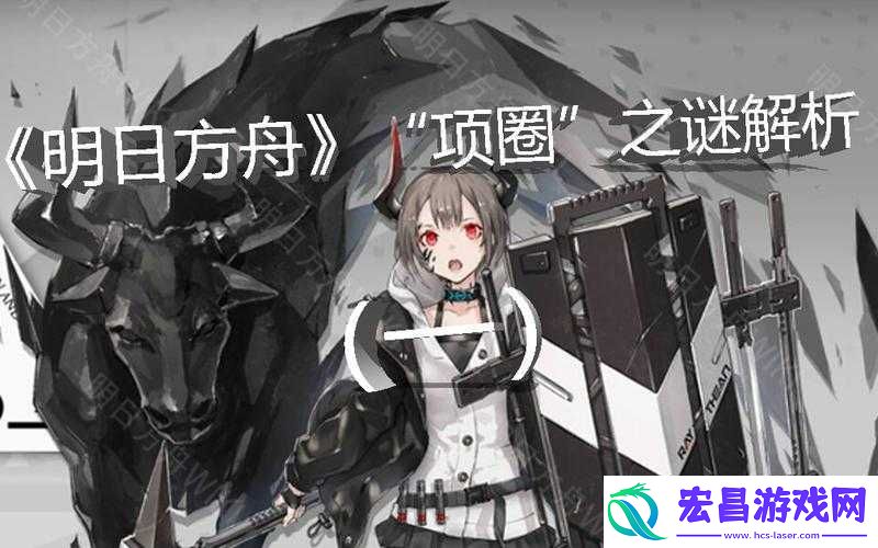 明日方舟doctor详解