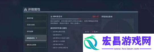 三角洲行动适合压枪灵敏度设置