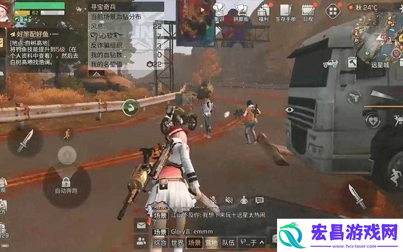 明日之后远星挑战电光疾冲核心打法推荐