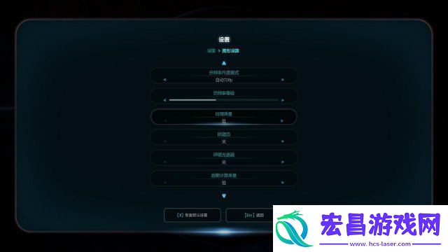 质量效应仙女座画面无法设置怎么办