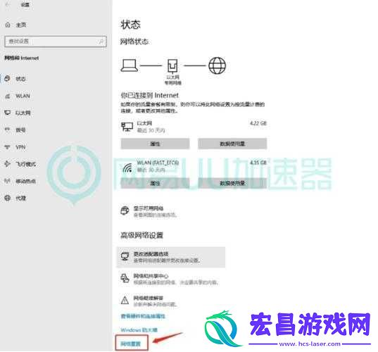 如何解决大英雄卡加载问题