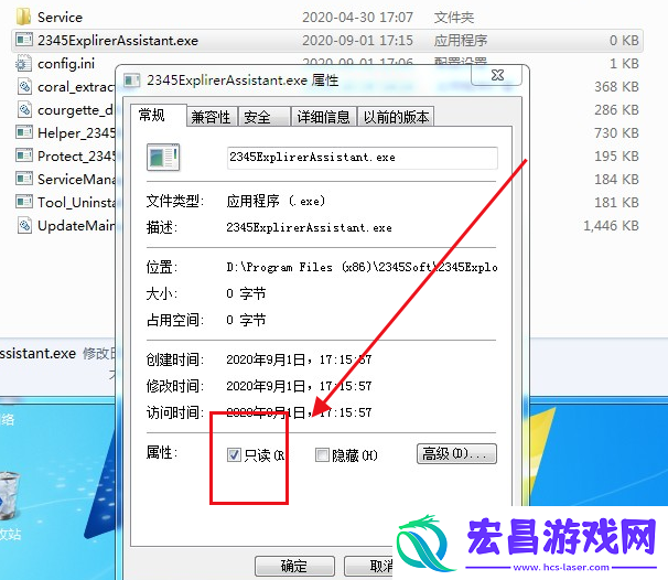 2345浏览器一直弹出热点资讯怎么办