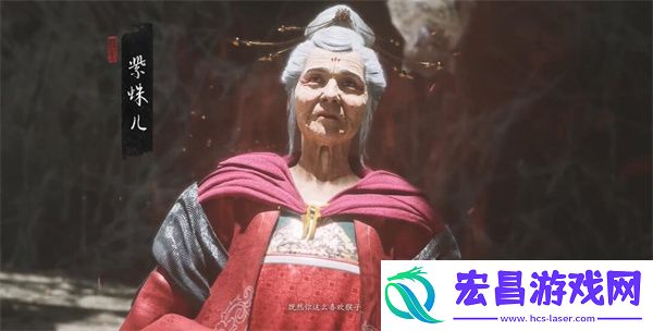 黑神话悟空情深不寿四十一难成就达成方法