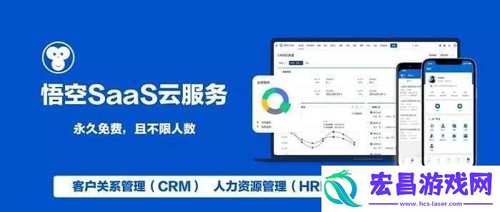 国内永久免费