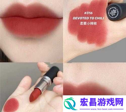 MAC小辣椒877正品