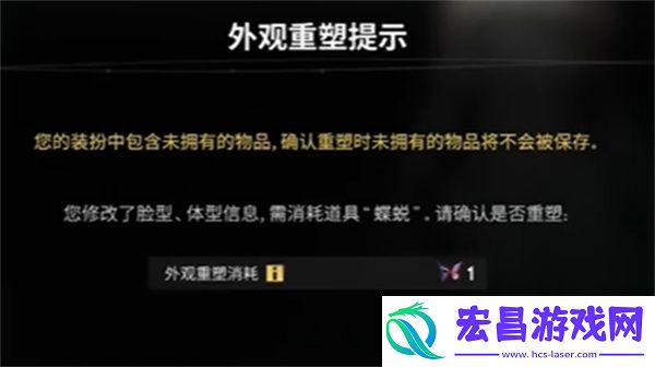 七日世界怎么重新捏人