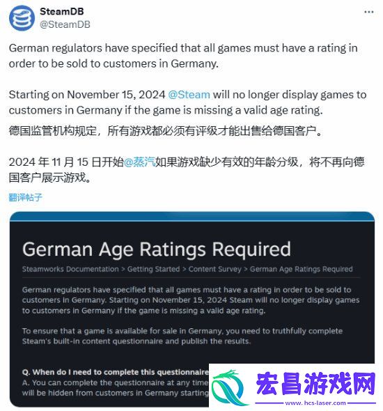 Steam大变革！Valve推行新分级政策