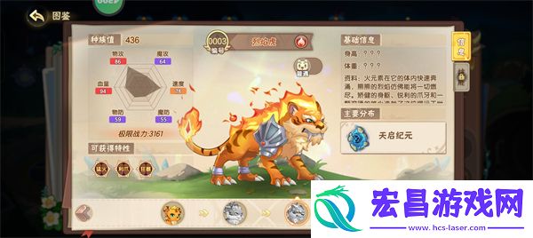 西普大陆自选精灵推荐西普大陆通行证自选精灵选什么好