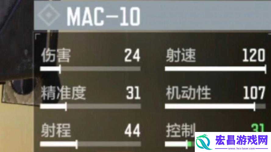 光荣使命