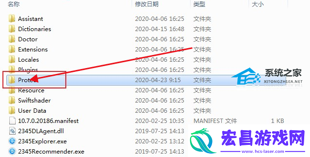 2345浏览器一直弹出热点资讯怎么办