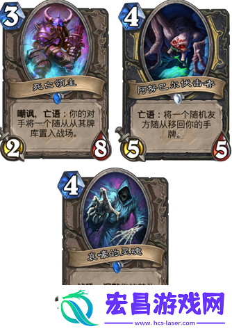 分享一套炉石传说休闲型绿皮猎卡组