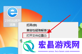 2345浏览器一直弹出热点资讯怎么办