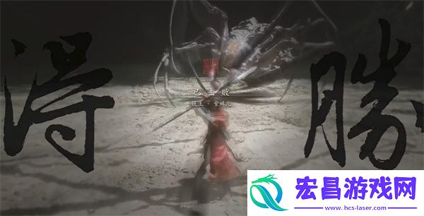 黑神话悟空情深不寿四十一难成就达成方法