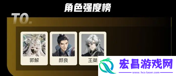 如鸢陈登后期培养建议