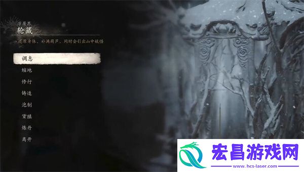 黑神话悟空静息妙音二十五难成就达成方法