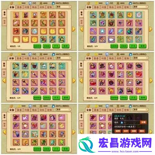 建议