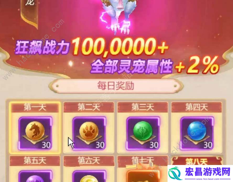 青云诀之伏魔活动时间表福利活动开放时间一览