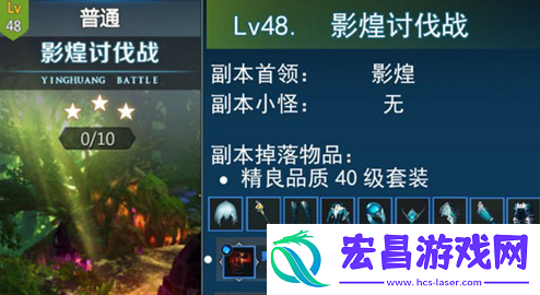 剑与魔法影煌怎么打