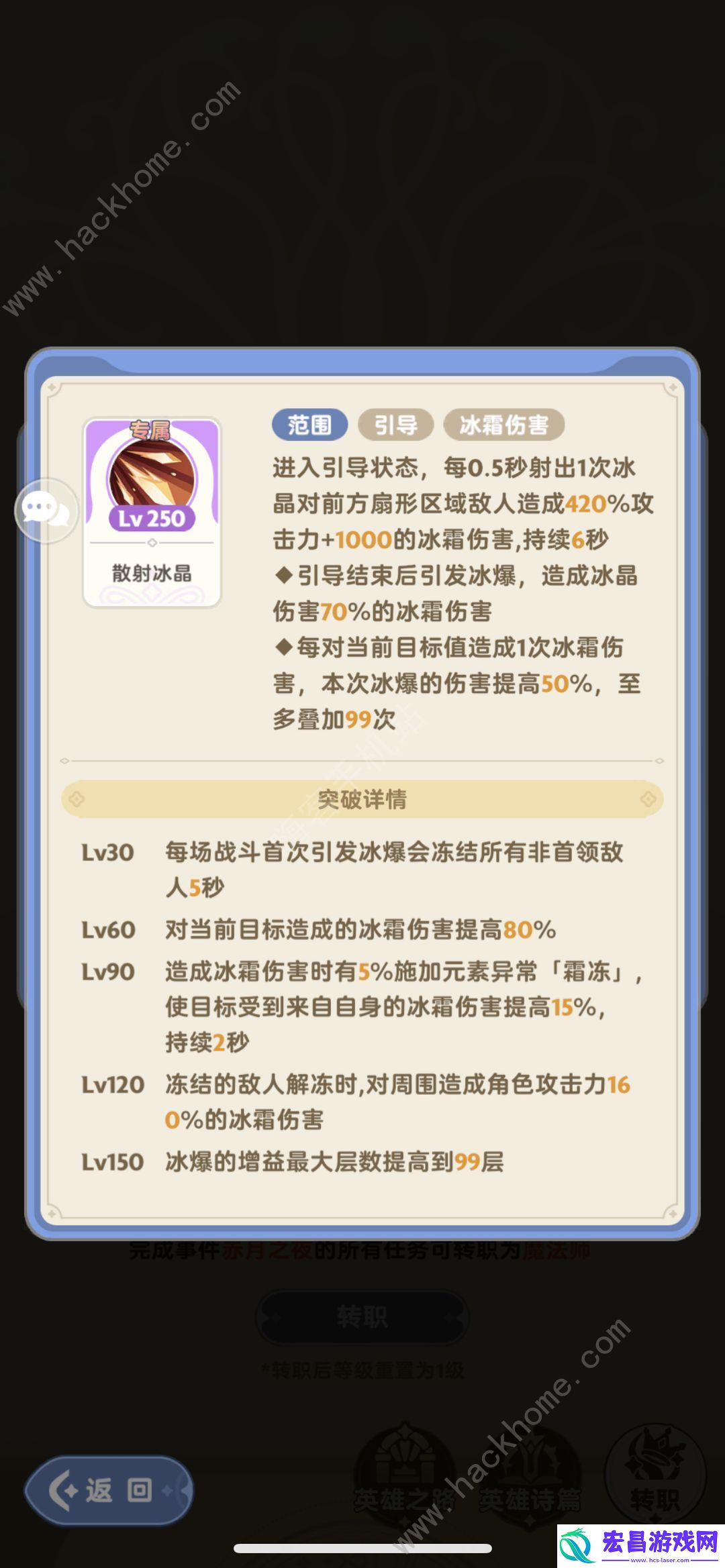 出发吧麦芬一转后还能用0转核心技能吗一转用0转核心技能解析