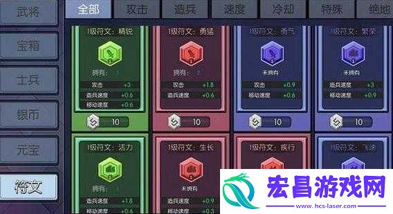 小小空城计战斗技巧与玩法指南