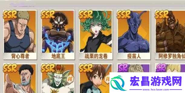 一拳超人正义执行角色强度排行