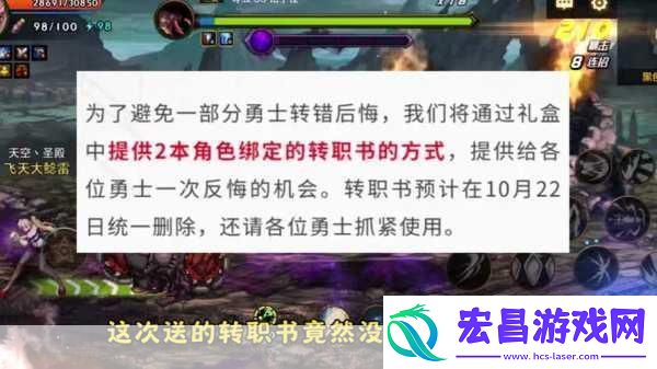 在地下城与勇士