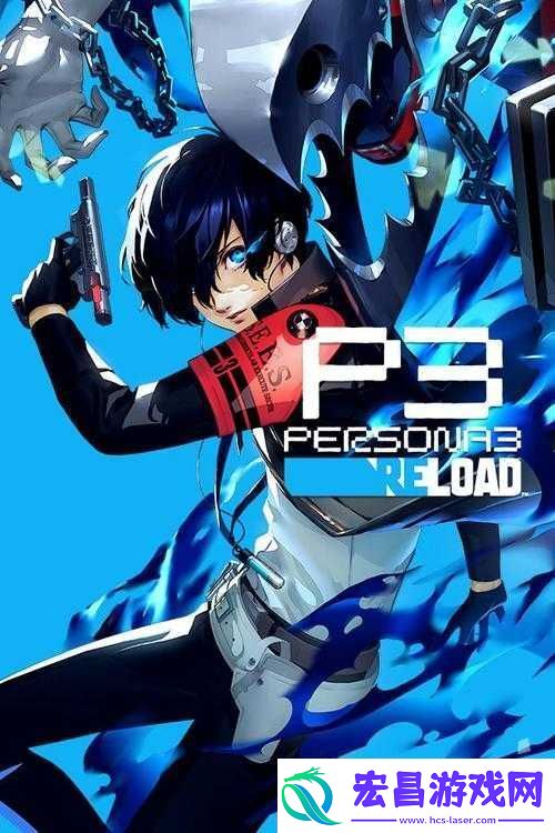 Steam版P4G不同版本游戏差异简述