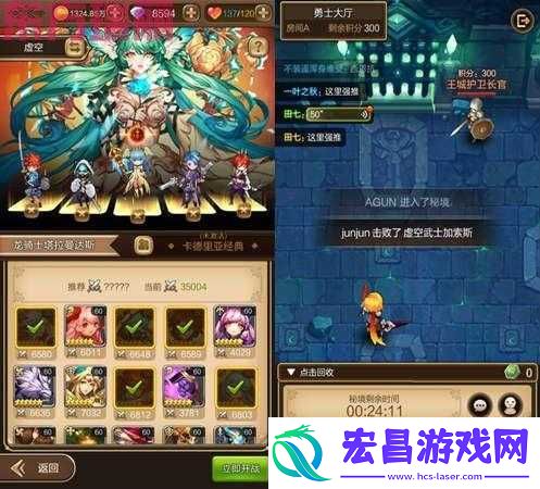 天命传说多人秘境玩法全新揭秘