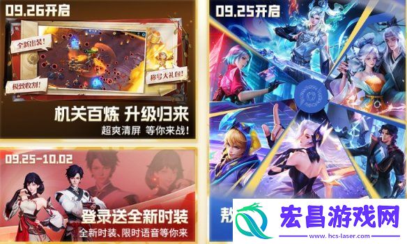 王者荣耀s37福利有哪些