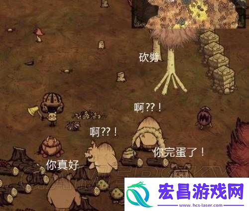 饥荒师兄变身和满月推算