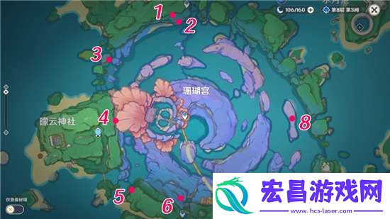 原神海祇岛林藏的宝藏怎么找