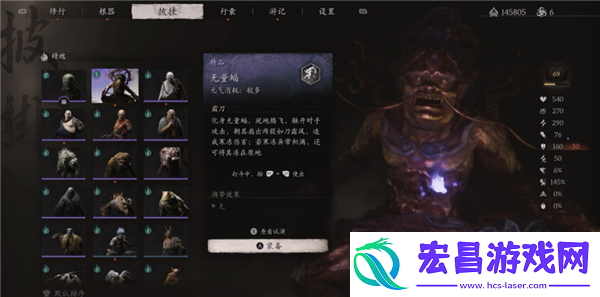 黑神话悟空无量蝠精魄获取方法