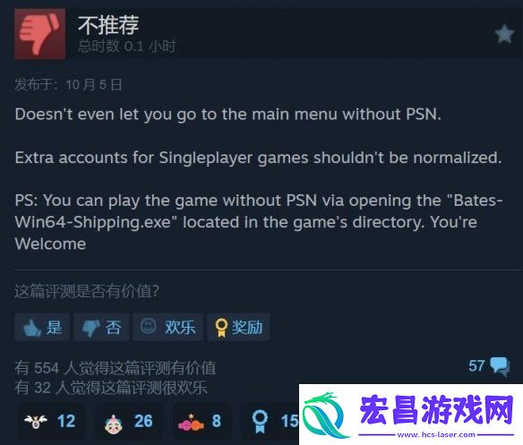 直到黎明重制版Steam褒贬不一