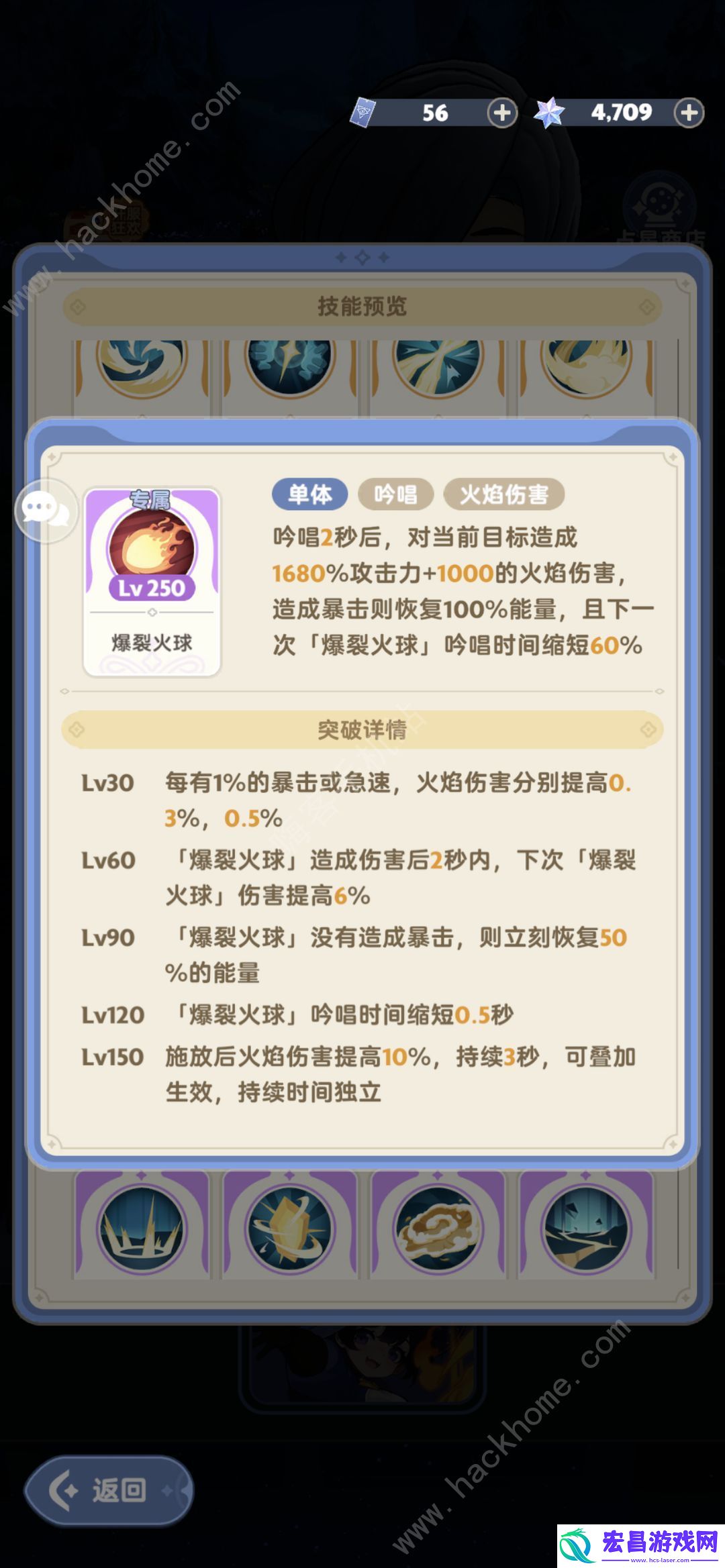 出发吧麦芬一转后还能用0转核心技能吗一转用0转核心技能解析