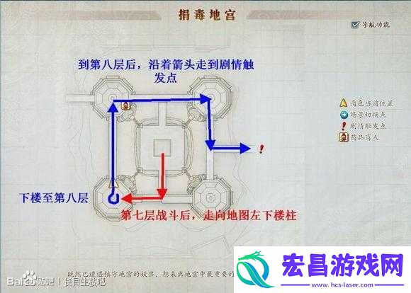 古剑奇谭捐毒划光线路攻略