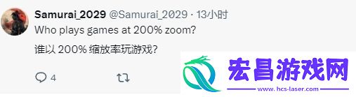 数毛社分享PS5