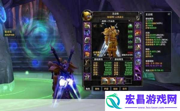 在魔兽世界的